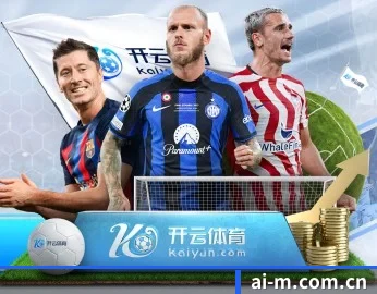 爱体育官网的故事 - 体育资讯内容服务